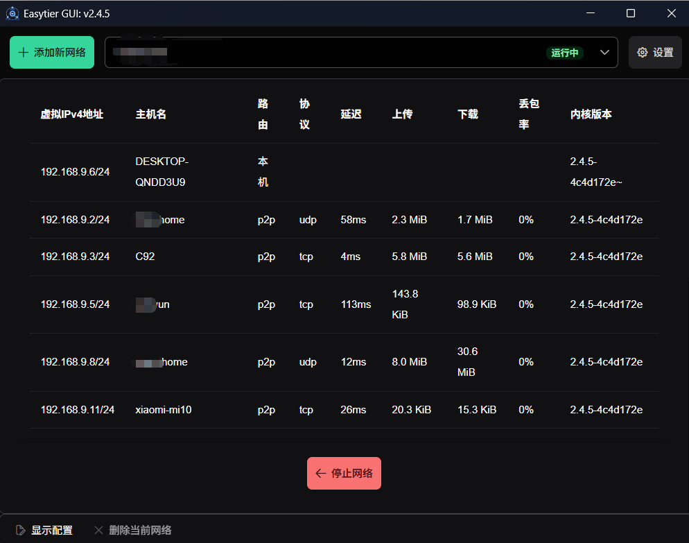 Android手机改造Linux服务器-20260709-071254-e3cfa22c9bdc05eb63f391eed67d3fcc_MD5.png